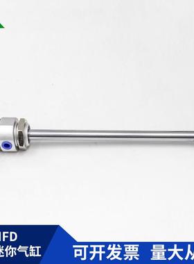 樱美牌亚德客型MFD20x100-S MFD25x50-S MFD32 MFD40双出迷你气缸