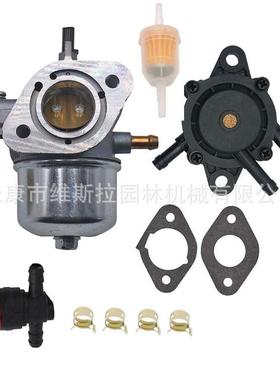 立能割草机配件化油器 15004-0823,15003-7047 FH430V 15004-7070