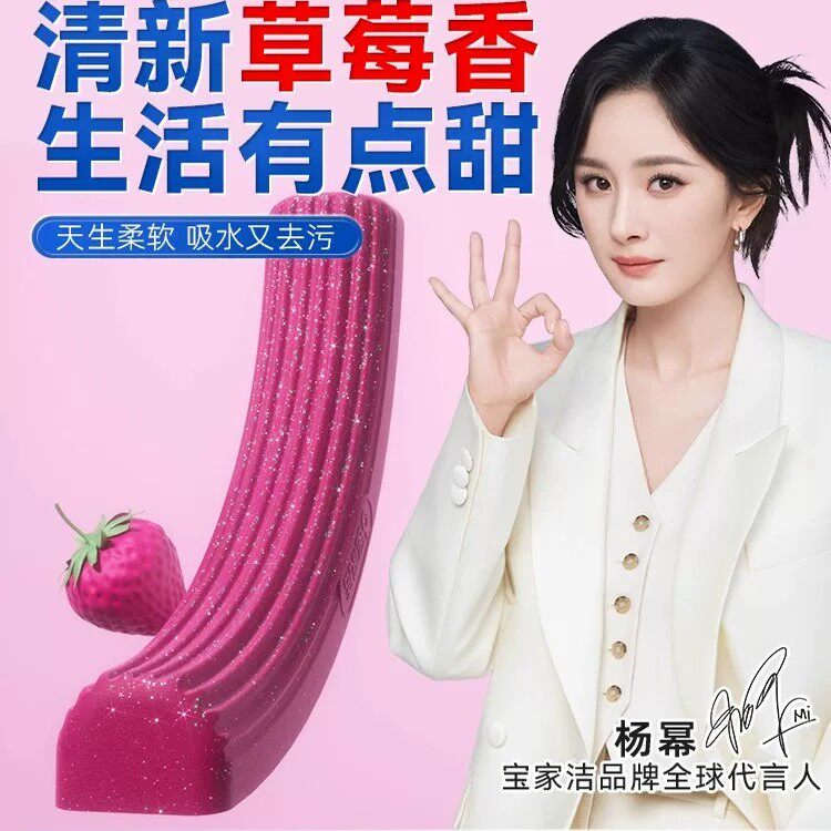 宝家洁胶棉拖把专用替换头不发硬吸水粉色清洁欧科棉草莓香棉头