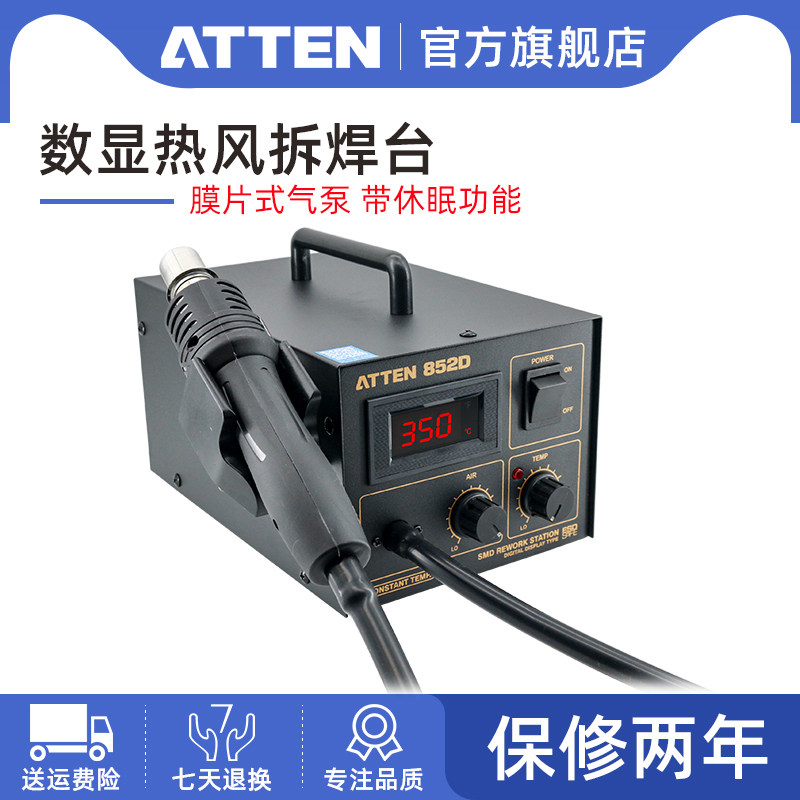 数显恒温工作 风量可调 主机保修2年