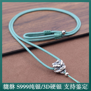 复古S999纯银醒狮项链吊坠挂绳翡翠玉佩玉牌挂件绳子玉坠天珠配绳