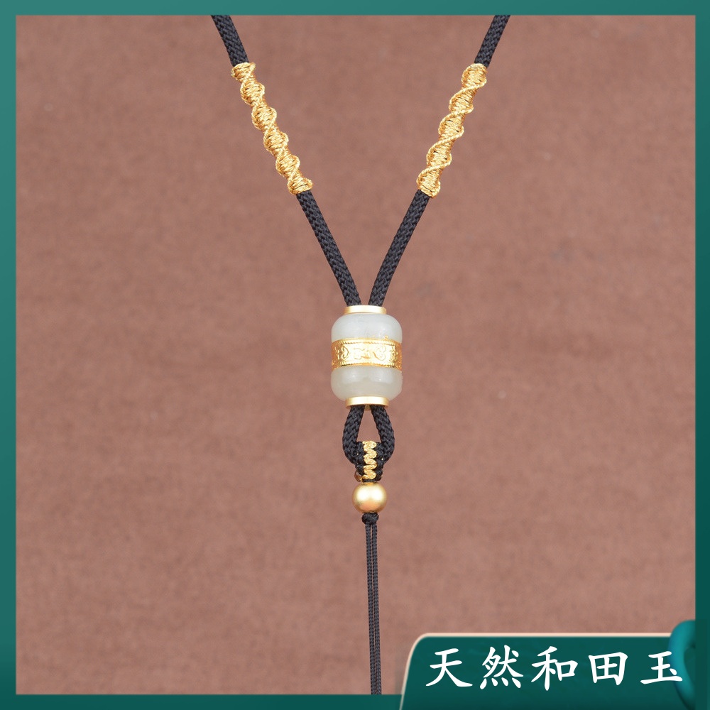 和田玉吊坠项链挂绳调节手工编织
