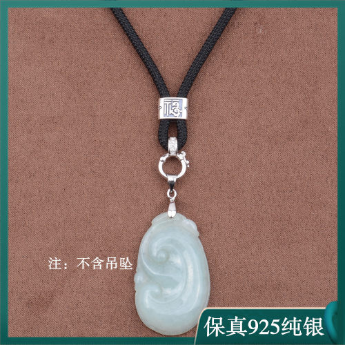 福字吊坠挂绳锦纶绳福绳