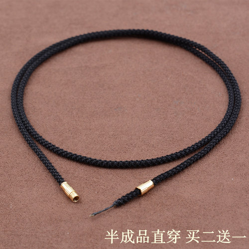 半成品黑色吊坠挂绳项链男士女款