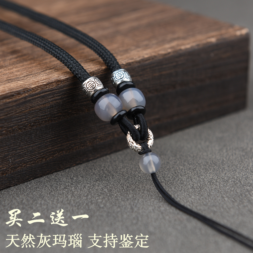 灰玛瑙吊坠挂绳挂件绳子