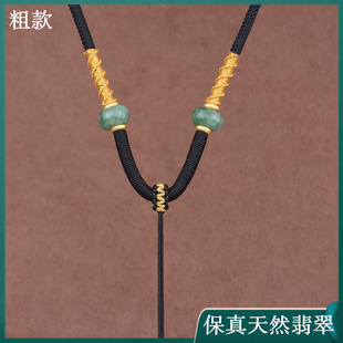 粗款高端吊坠挂绳玉石貔貅玉佛玉牌玉佩项链绳子男挂件绳手工编织