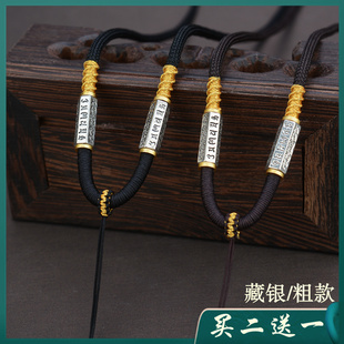 手工编织藏银项链绳子玉坠翡翠吊坠挂绳挂脖挂件绳挂坠绳粗款男士