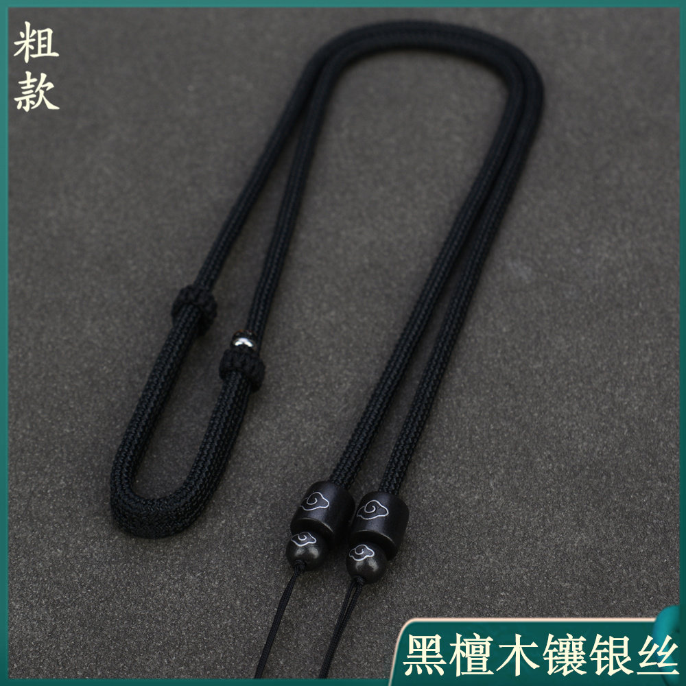 高端粗款复古黑檀木手编吊坠挂绳天珠专用横穿挂件绳子挂坠绳配绳,饰品/流行首饰/时尚饰品新,绳,淘宝优惠券,粉丝福利购,淘宝优惠卷