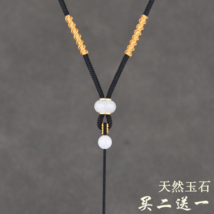 天然玉石手工编织吊坠挂绳玉器玉坠玉牌玉佛项链绳子挂件绳男女款