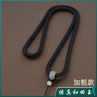 加粗款 脖子项链绳和田玉吊坠挂绳无事牌玉石翡翠挂坠绳子男挂件绳
