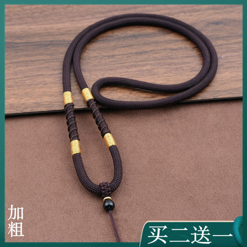 加粗手工编织吊坠挂绳男士高端