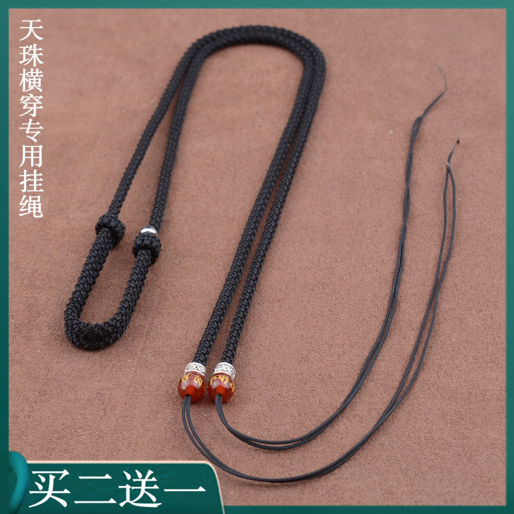 福绳手工编织买二送一