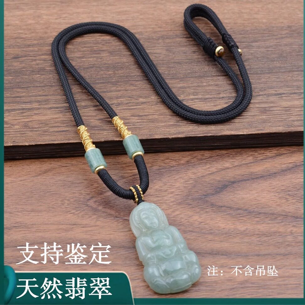 平安扣玉佛高端挂绳玉坠玉佩翡翠吊坠挂坠绳男士项链挂件绳子粗款