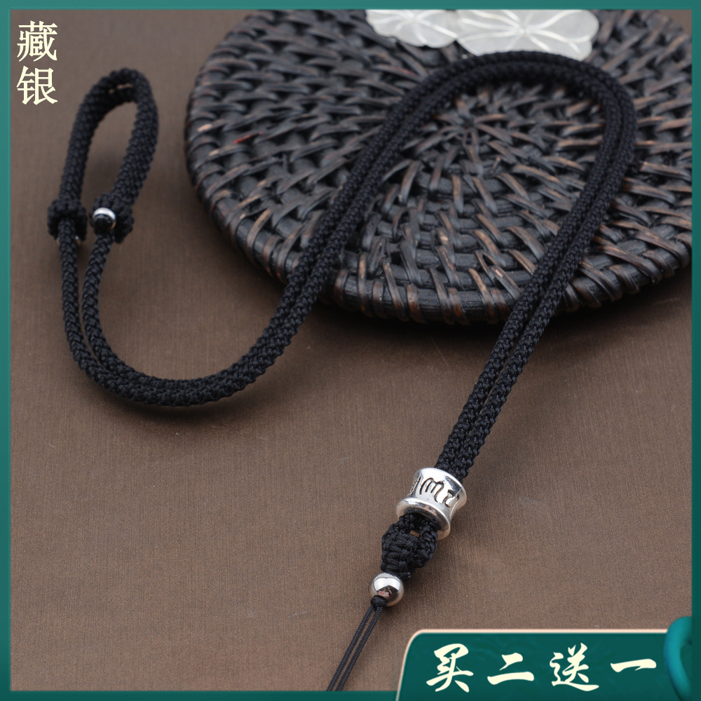 吊坠挂绳挂件绳玉坠玉佩玉牌貔貅挂脖项链红绳子藏银挂坠配绳男女