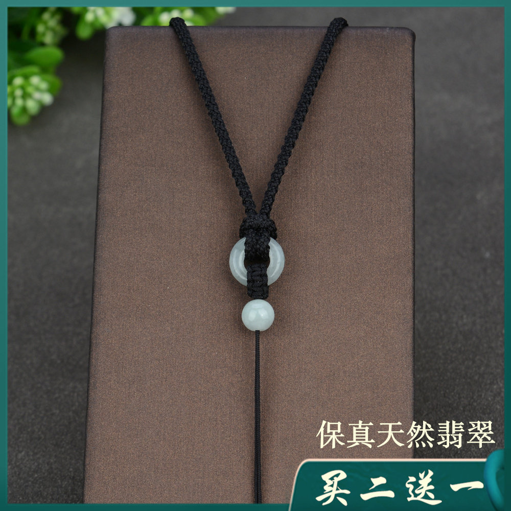 天然翡翠手编脖子吊坠挂绳玉器玉石玉佩玉坠项链配绳挂坠挂件绳子