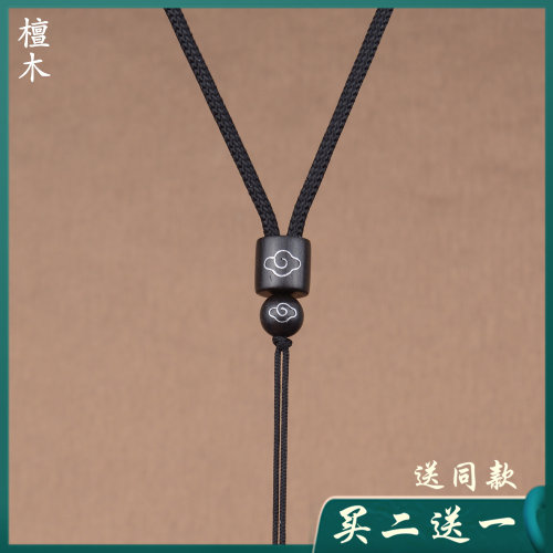 福绳挂绳结实百搭买二送一