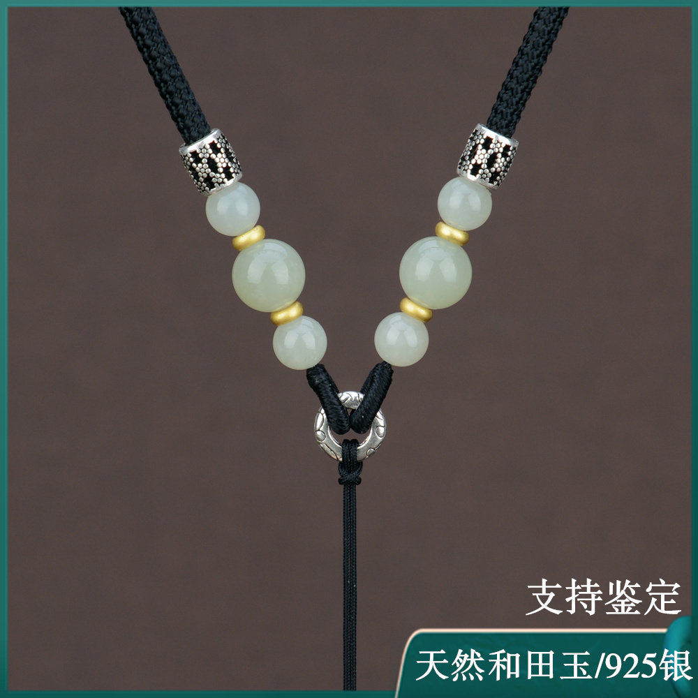 高档玉坠玉佩玉牌吊坠挂绳挂脖可调节项链挂件绳子挂坠配绳和田玉