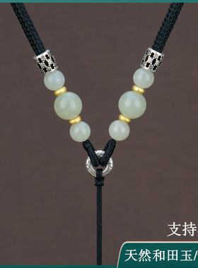 福绳天然和田玉吊坠绳
