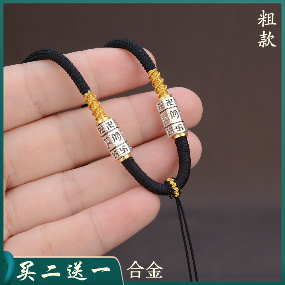 藏银手工编织吊坠挂绳粗款男款项链挂件绳子玉牌观音貔貅龙牌玉坠