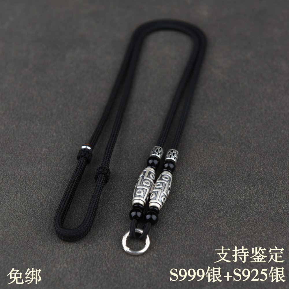S999银吊坠挂绳高档项链绳子挂件绳挂坠绳配绳粗款万能扣卡扣免绑