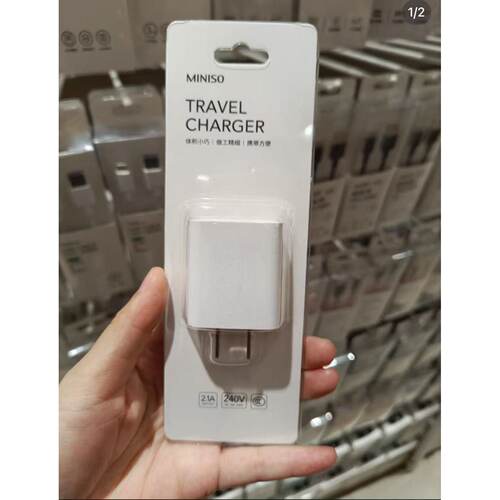 名创优品miniso10.5W便携旅行充电器型号ST660白色便携