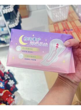 名创优品minisoMINISO夜间奢护系列卫生巾（430mm5