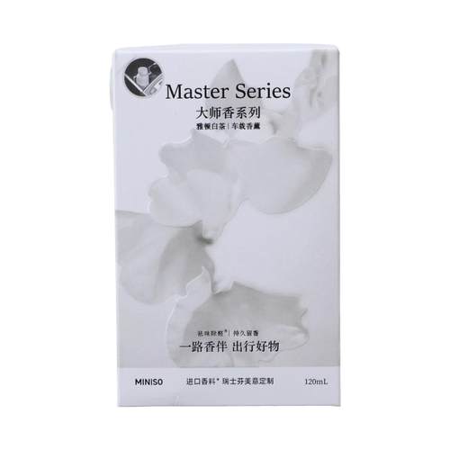 名创优品miniso大师香系列-车载香薰雅顿白茶时尚简约