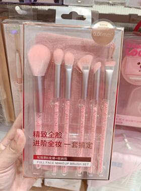 名创优品miniso轻奢高质系列闪闪刷柄化妆刷6件套甜蜜粉