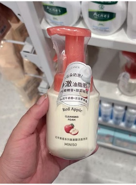 名创优品minisoMINISO红苹果香系列氨基酸洁面泡泡
