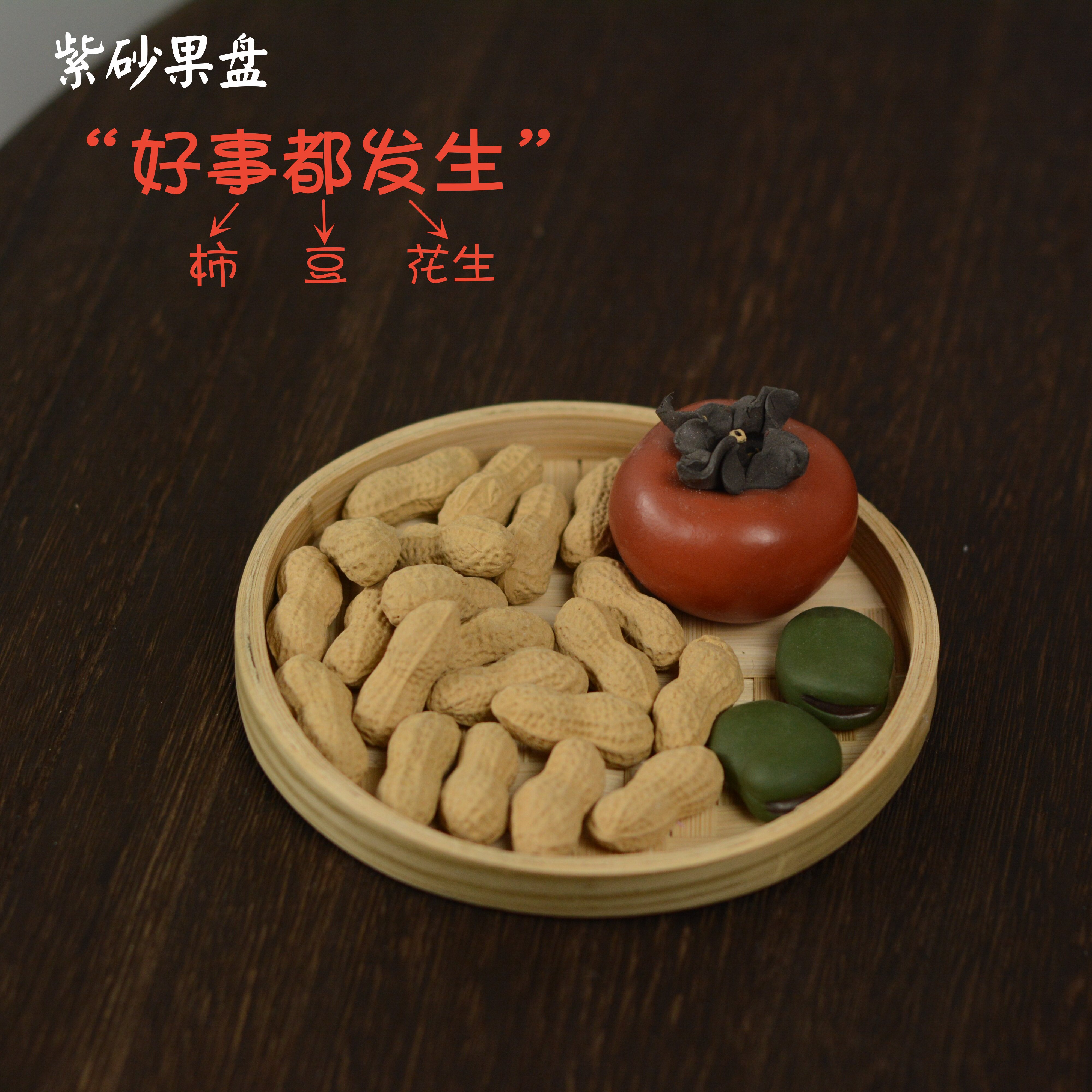 宜兴紫砂茶宠摆件寓意美好