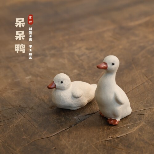 宜兴紫砂手工可爱呆呆鸭茶宠摆件
