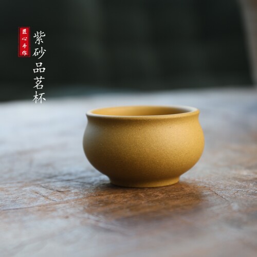 宜兴原矿段泥紫砂手工主人杯