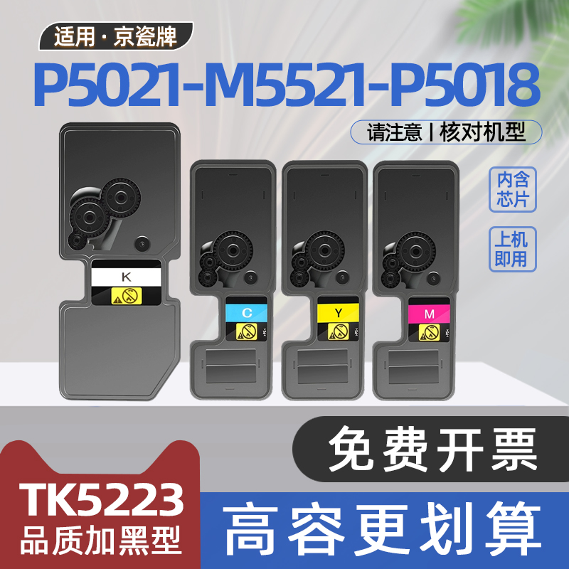 机型不同，粉盒不同，下单请务必告知机型