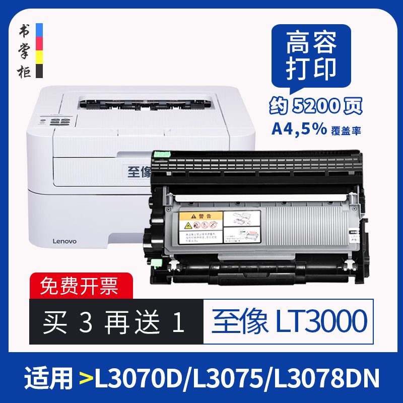 支持后期加粉 单次下单买3个再送同款1个