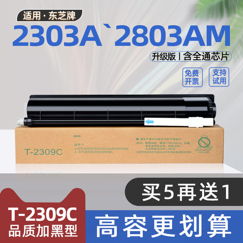 全通芯片（芯片支持最新版机器/不限日期）