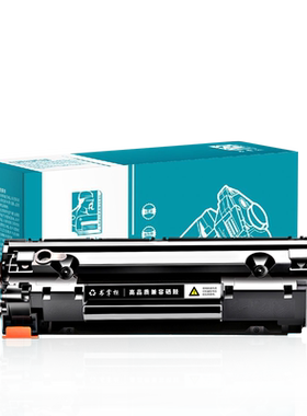 适用惠普CE849A硒鼓BOISB-0901-02-03-05打印机墨盒boisb0605-00碳粉盒1102-00黑白激光打印一体机B4K88A晒鼓