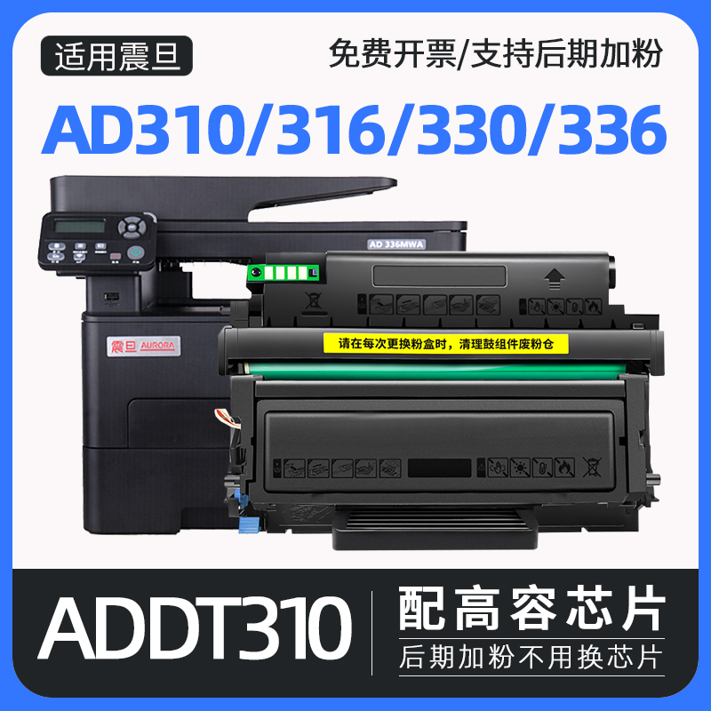 易加粉型-支持后期加粉（配高容芯片）