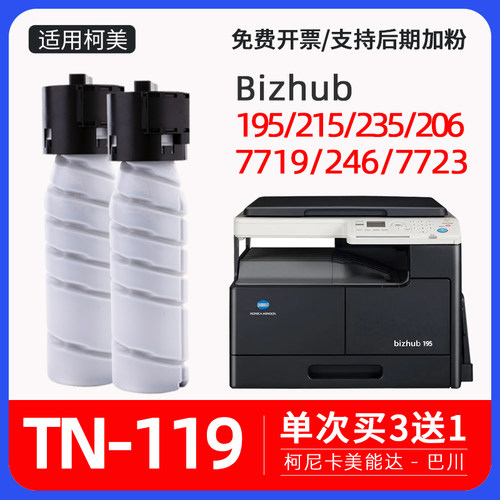 页面均为单个粉盒价格 买3个送1个 1盒2个装