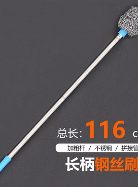 钢丝球清洁刷长柄刷钢丝刷