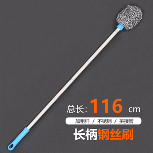 钢丝球清洁刷长柄刷钢丝刷打磨刷除锈除漆除青苔多用途厕所地板刷
