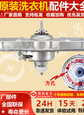 适用三洋洗衣机离合器DB90355BXS DB90377BYE DB90577BXS总成