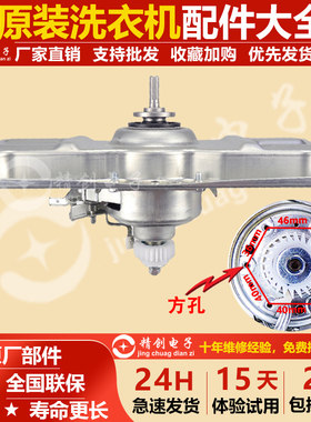 适用三洋洗衣机离合器DB90355BXS DB90377BYE DB90577BXS总成