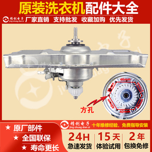 适用三洋洗衣机离合器DB90355BXS DB90377BYE DB90577BXS总成