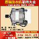 LWBPM001电机 500马达A043798 适用小天鹅美 滚筒洗衣机电机BPM