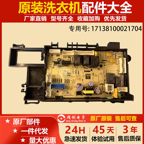 小天鹅洗衣机TG100RFTEC-T61C