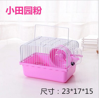 A partition Blind Basics nutrient Hamsters quarantine cagein the Pet/Pet food and supplies , Class pet hamsters and other small , Small Animals (New) , Cage  category - from Buy2taobao.com to provide professional Taobao agent buy service