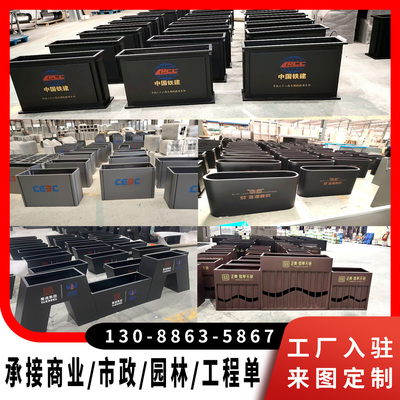 户外不锈钢花箱铁艺花坛花池定制