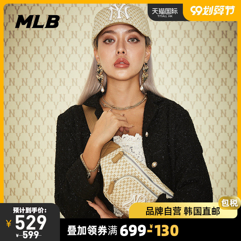 MLB老花系列联名款胸包户外休闲运动腰包时尚潮流男女NY韩国直邮