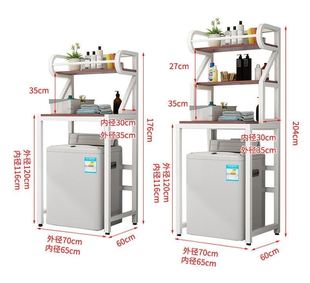 卫生间滚筒上方阳台落地洗衣柜收纳浴室马桶储物架洗衣机置物架子