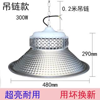 led工矿灯厂房车间仓库照明灯超亮led节能灯超亮吊灯工业照明灯